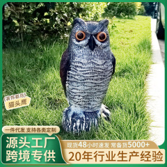 国境を越えた模擬フクロウの装飾品、クリエイティブなプラスチック工芸品、庭の防水、防湿、鳥よけ、ネズミよけ、模擬動物