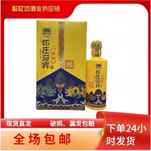 ��ׯӭ�e�u�� �F��53���u���Ͱ׾Ƹ߶ȼ��Zʳ�ƹ��Sֱ���̳�����