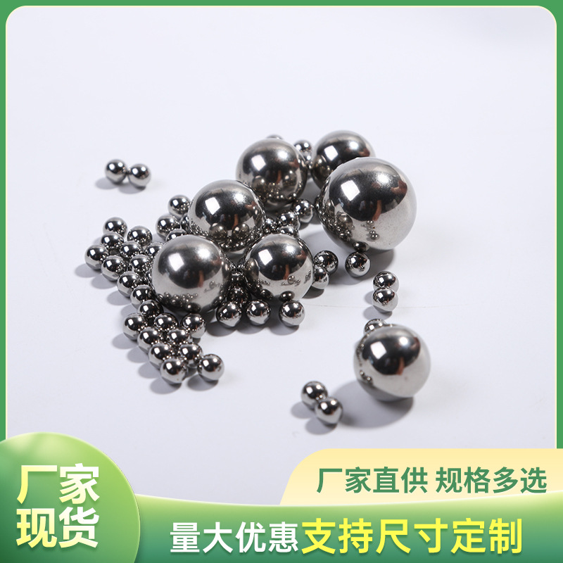 厂家批发碳钢球精密轴承钢珠现货  2mm-50mm滚珠可研磨打孔金属球