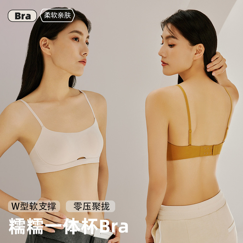 French Retro One-piece No-trace Underwear Women's Small Chest Thin Push-up Pull-up Anti-sagging Fixed Cup Women's Bra