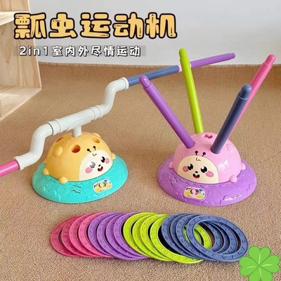 瓢蟲運動機二合壹親子互動消耗體力感統訓練玩具室內戶外跳繩套圈