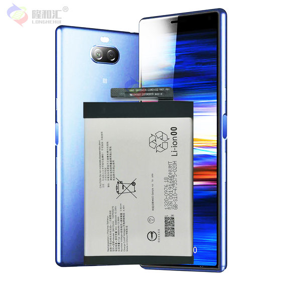 Suitable for Sony Xperia10ii mobile phone battery SNYSV24 built-in electric board 3600mah factory wholesale