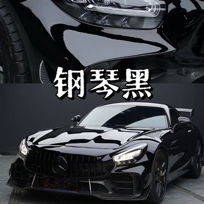 Gray Super Bright Liquid Silver Iceberry – Auto Color Change Film - pet-piano-black-single-layer-152m-17m-white-label-flawless