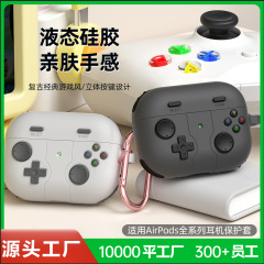 airpods4 保護ケースシリコンソフトシェル Apple pro2 ヘッドフォンケース airpodspro3 保護ケースに適しています