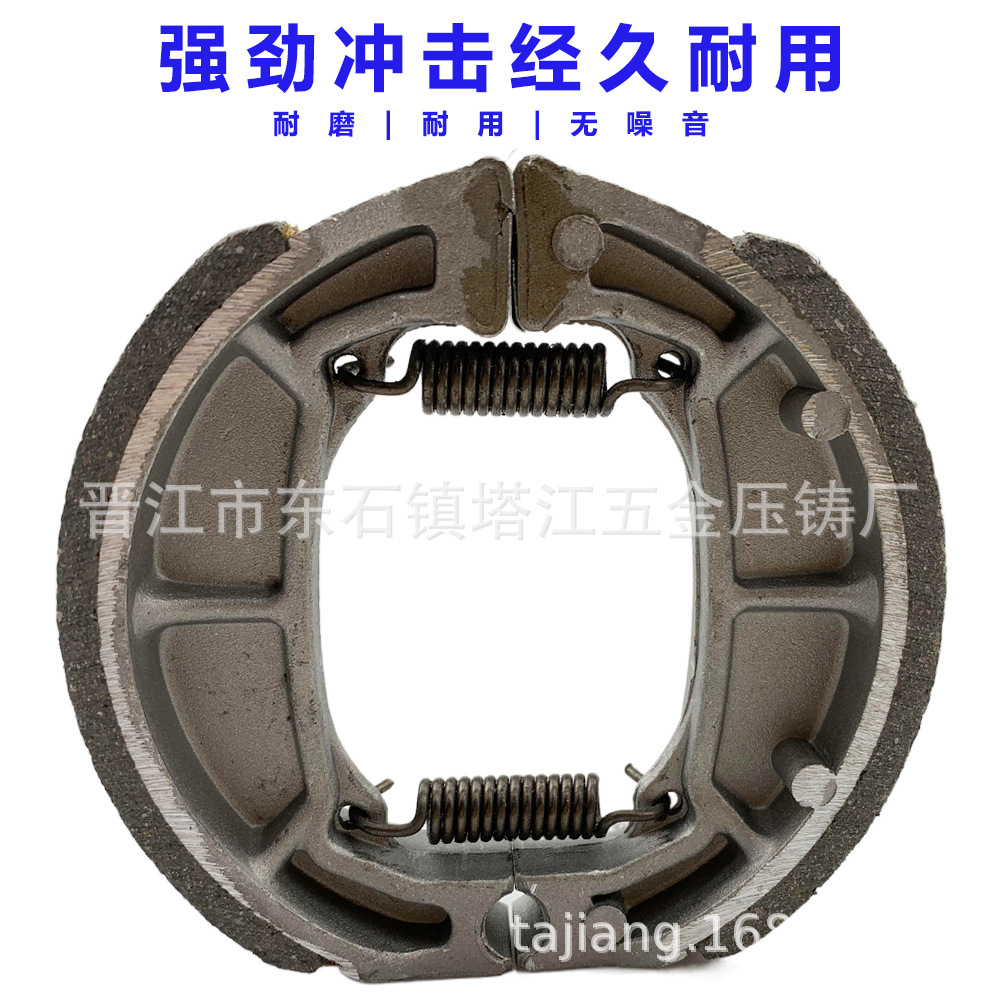 ZAPATO DE FRENO de la motocicleta Zapata de freno azulejo de fábrica venta al por mayor pastillas de freno AG50 pastillas de freno