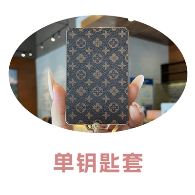 11 car accessories bag for — Car key bag