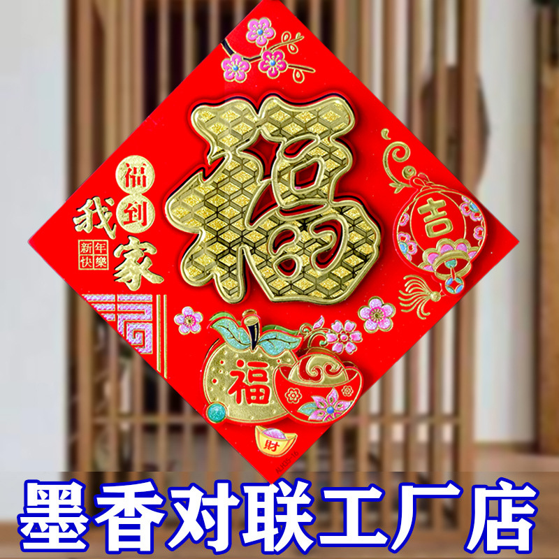 烫金1