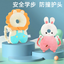 宝宝神器婴儿护头帽儿童学步防撞枕头盔保护垫透气防摔防偏头