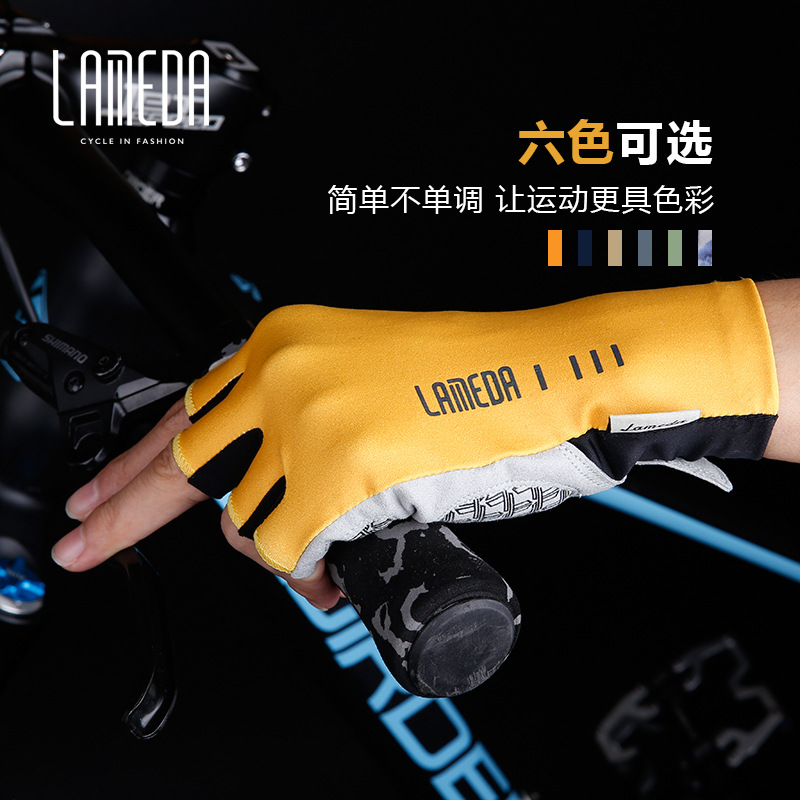 兰帕达夏季半指骑行手套公路自行车防晒减震骑行短指手套单车装备