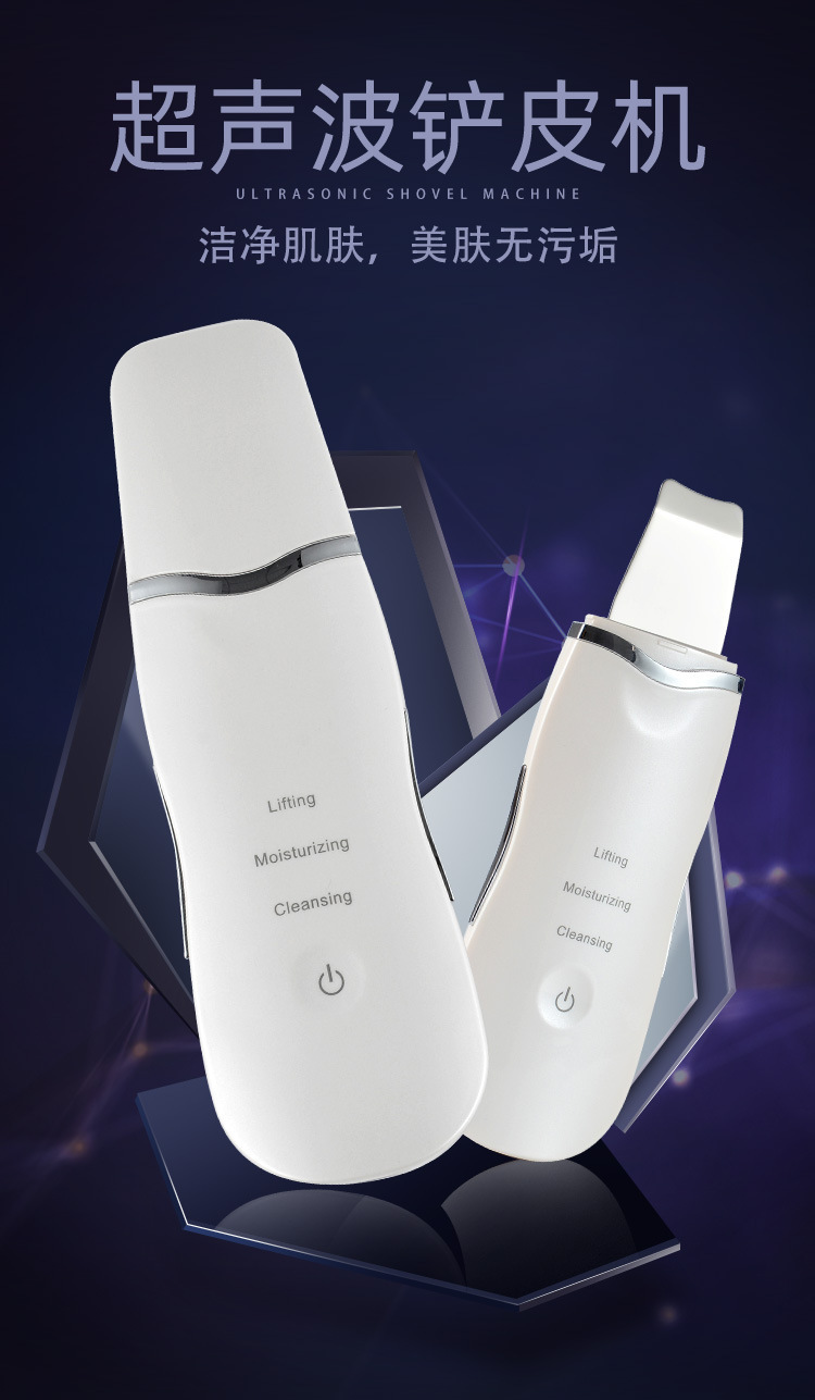 Grenzüberschreitendes neues Blackhead-Remover-Gerät tragbares elektrisches Schönheitsgerät zur Porenreinigung und Mitesserentfernung Ultraschall-Gesichtsreinigungsgerät Herstellergroßhandel
