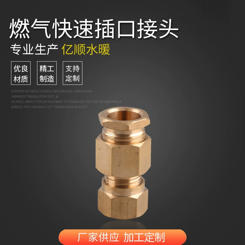 3-точечное полностью медное спиральное гофрированное гнездо быстрого переключателя газовой трубы металла интерфейса трубы газа быстрое