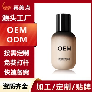 �羳С��ƿ�۵�ҺOEM�W���y����������������Q�N�ƶ��ƶ�ɫ̖