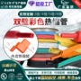 热收缩阻燃加厚双壁热缩管