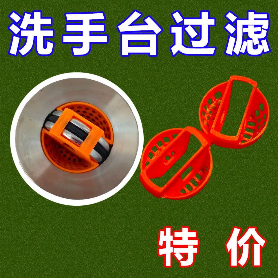 3D-печатная заглушка для бассейна, раковина для ванной комнаты, сливная крышка для пола, умывальник, нержавеющая сталь, ванная комната, туалет, канализация, пол