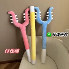 毛绒讨伐棒猫咪创意逗猫棒毛绒抓猫叉耐抓耐咬