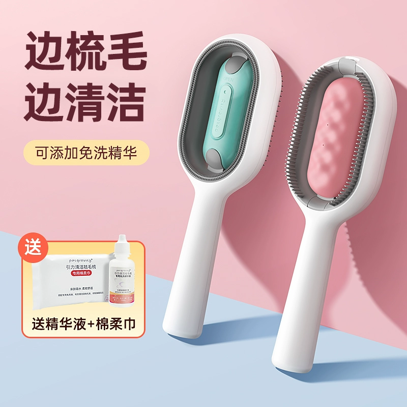 Расческа для кошек Расческа для кошек Расческа для кошек