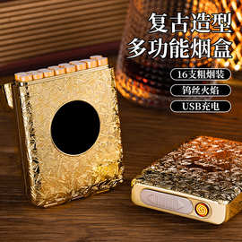 新款复古支粗烟盒多功能烟盒带防风钨丝点烟器可定图片抖音热销