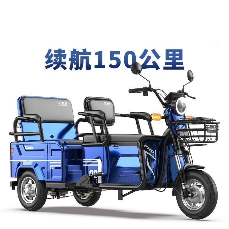 电动车电动三轮车成年老人四轮车代步电瓶车接送孩子拉货载客双排