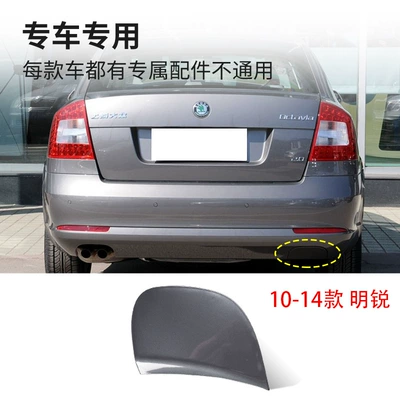 Suitable for 10-14 Volkswagen Octavia Bumper