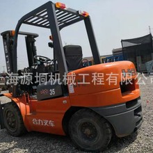 ���ֺ���3.5����܇��݆늄Ӳ�܇ ���{ƽ����늄ӶѸ�܇�bж�P܇