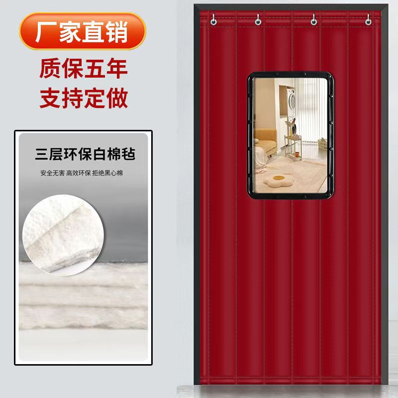 Thermal Cotton Door Curtain, Thickened, Windproof, Waterproof, Heat-Insulating, Cold-Proof, Soundproof, Cotton Door Curtain Partition for Home Use, Supermarket, Multi-Purpose Thermal Cotton Door Curtain, Thickened, Windproof, Waterproof, Heat-Insulating, Cold-Proof, Soundproof, Cotton Door Curtain Partition for Home Use, Supermarket, Multi-Purpose