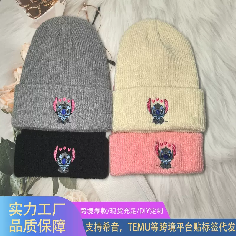 外贸TEMU女士针织帽史迪仔卡通欧美流行毛线帽潮流街头保暖 冷帽