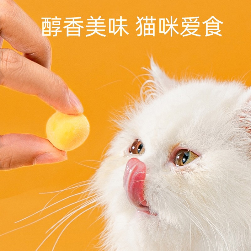 Yuanqi serie de huevo de codorilla congelado gato snack pollo gatito nutrición gato perro mascota gato enlatado