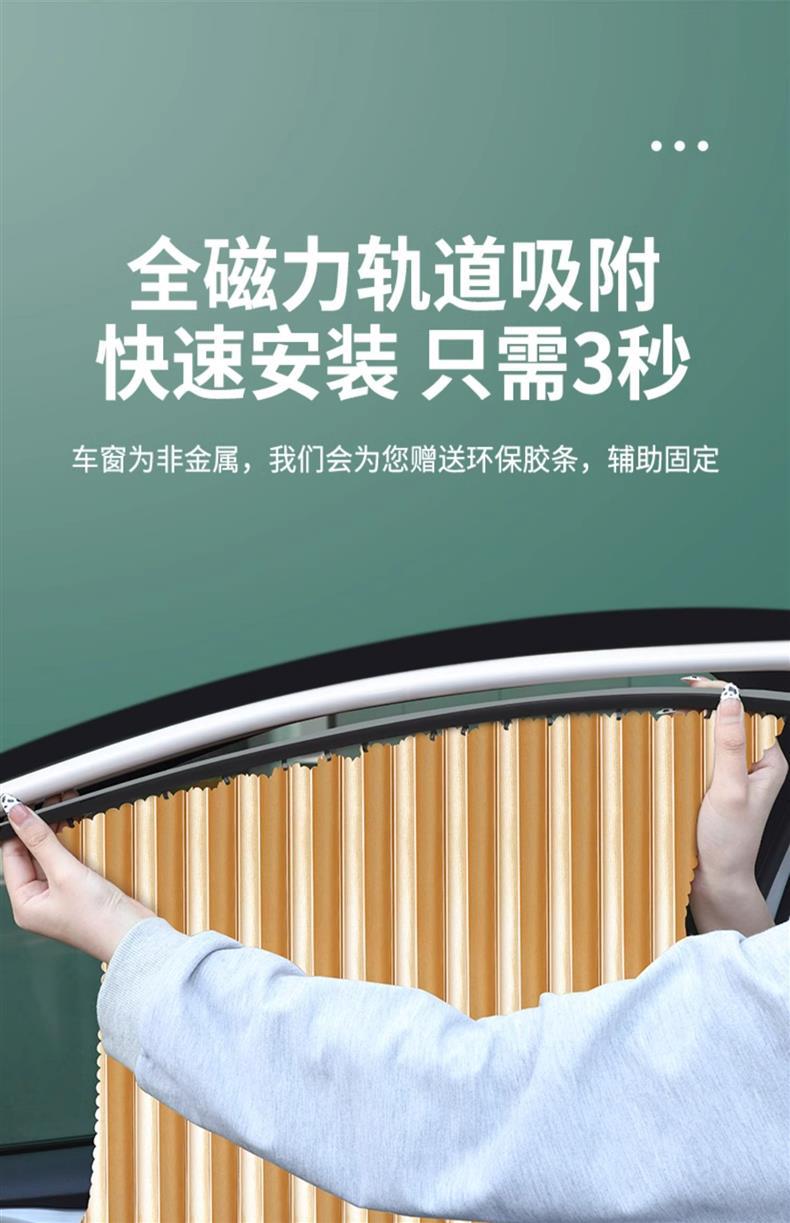 Suitable for BMW X3 car curtain 5 series 3 series car sunshade special car window privacy car interior supplies