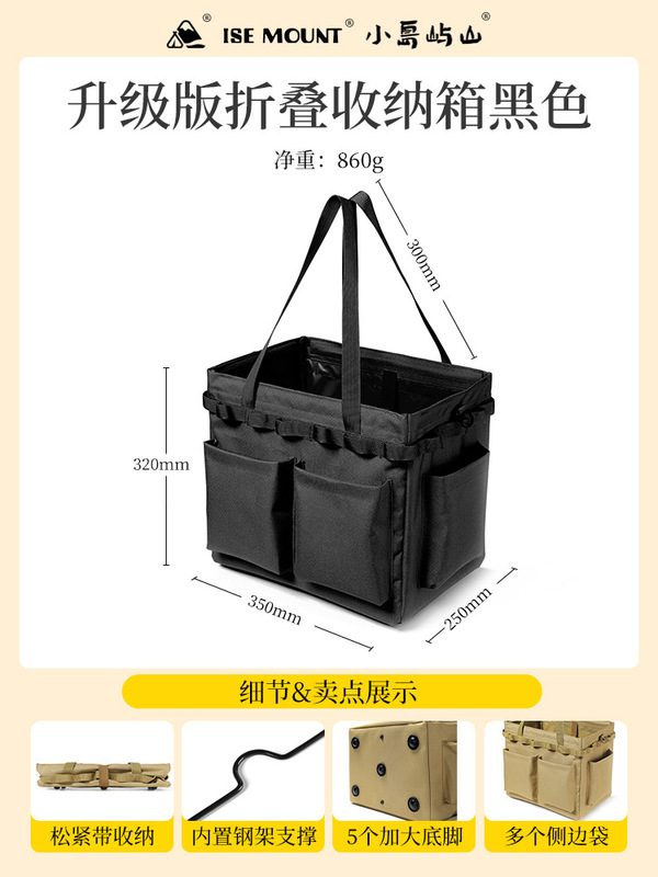 アウトドアツール収納ボックスキャンプ収納袋大容量多機能手提げ袋収納物野炊飯セット卸売り|undefined