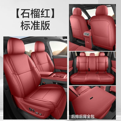 Suitable for Hongqi HS6 PHEV, 26 models of Hongqi HS6 car seat covers, full-coverage Nappa leather seat covers (Modelə uyğun (Original) oturacaq örtükləri) - pomegranate-red-standard-version-five-seaterfull-coverage-model-hongqi-hs6-phev
