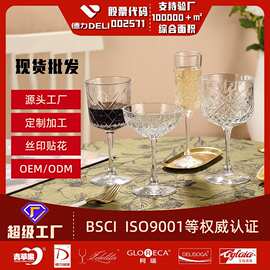 玻璃欧式香槟杯高脚创意玻璃红酒杯家用泡酒杯高颜值葡萄酒杯