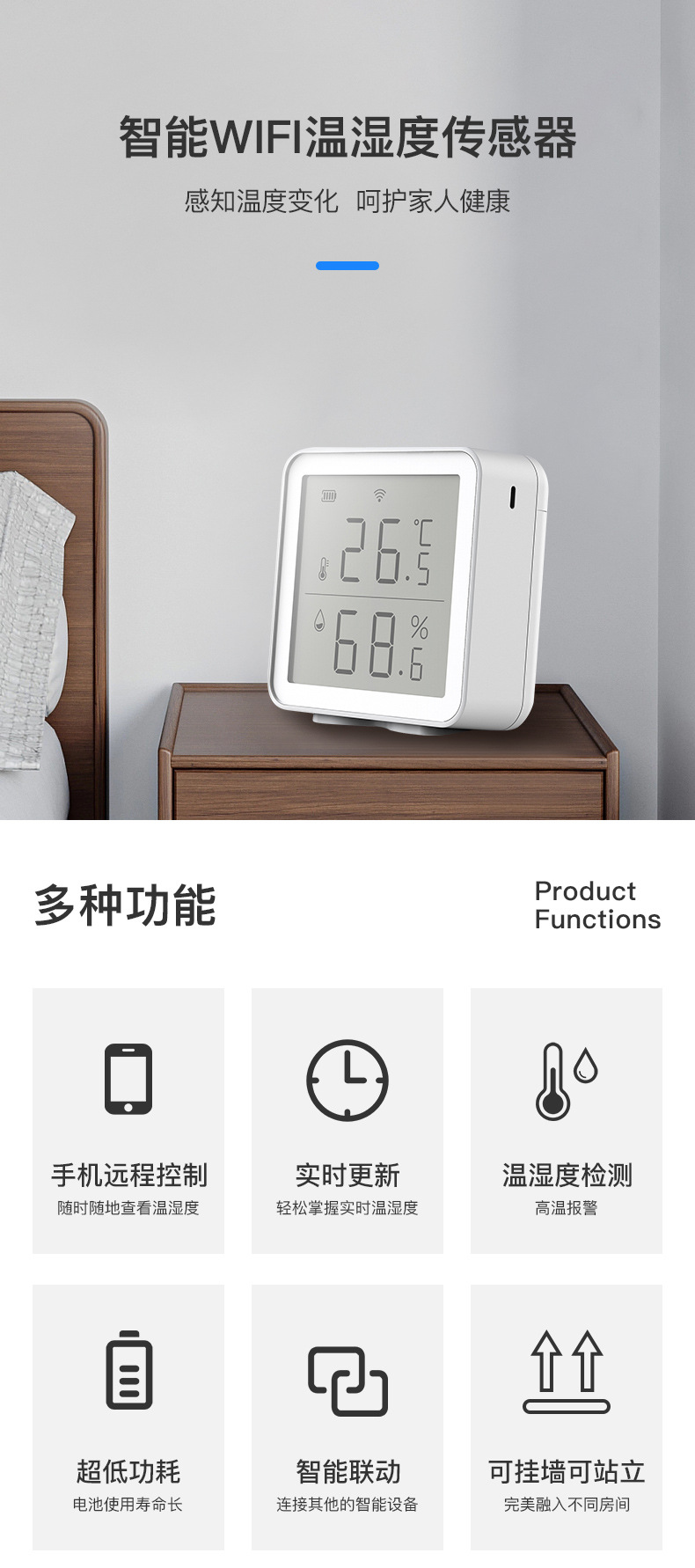 温湿度_01.jpg