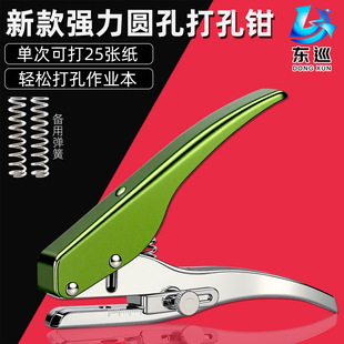�����6-9mm���T���ο״���Q�A���Q���մ���PVC�W�����_���Q
