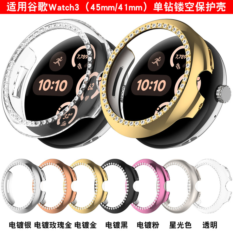 Suitable for Google Pixel Watch3 Watch4 Watch Case, Single Diamond Hollow Design, Semi-Covered Pc Protective Case Suitable for Google Pixel Watch3 Watch4 Watch Case, Single Diamond Hollow Design, Semi-Covered Pc Protective Case