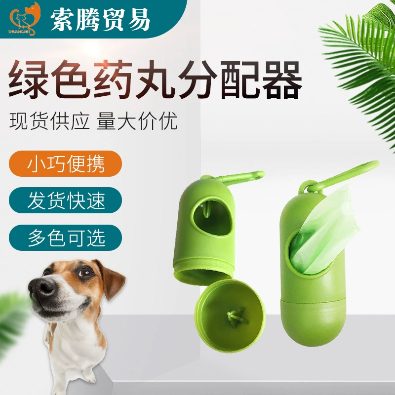 Pet Туалет пикап таблетки мусорный ящик портативный зеленый Тип таблетки ПЭТ мусорный мешок диспенсер