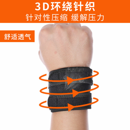 Sports Breathable Wrap Wristband Thin Basketball TFCC Wristband Pressurized Weightlifting Fitness Sports Wristband