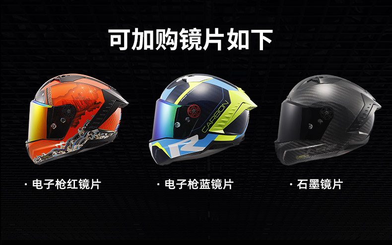 Carbon Fiber Motorcycle Helmet for Men and Women, Motorcycle Racing Full-Face Helmet, All-Season Summer Thunder Ff805