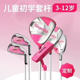 高尔夫配件;高尔夫球袋;高尔夫球杆