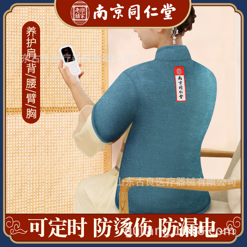 肩口塩袋ホットパック電気加熱海塩理学療法袋粗塩頚椎腰灸家庭用肩塩バッグ|undefined