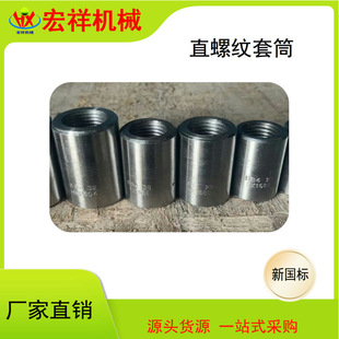 ����䓽�ֱ�ݼy��Ͳ 1�����g�� ���B���̌��� ��ˮ����Դ�^���S