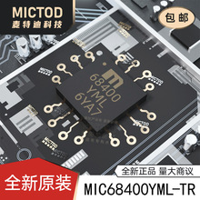 ȫ��ԭװ ��Ƭ�� MIC68400YML-TR MCU΢������ QFN16