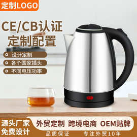 电热水壶外贸跨境不锈钢家用快速烧水壶自动断电electric kettle