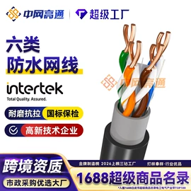 电力电缆;光缆;控制电缆