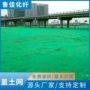 加密工地建筑绿化盖土网