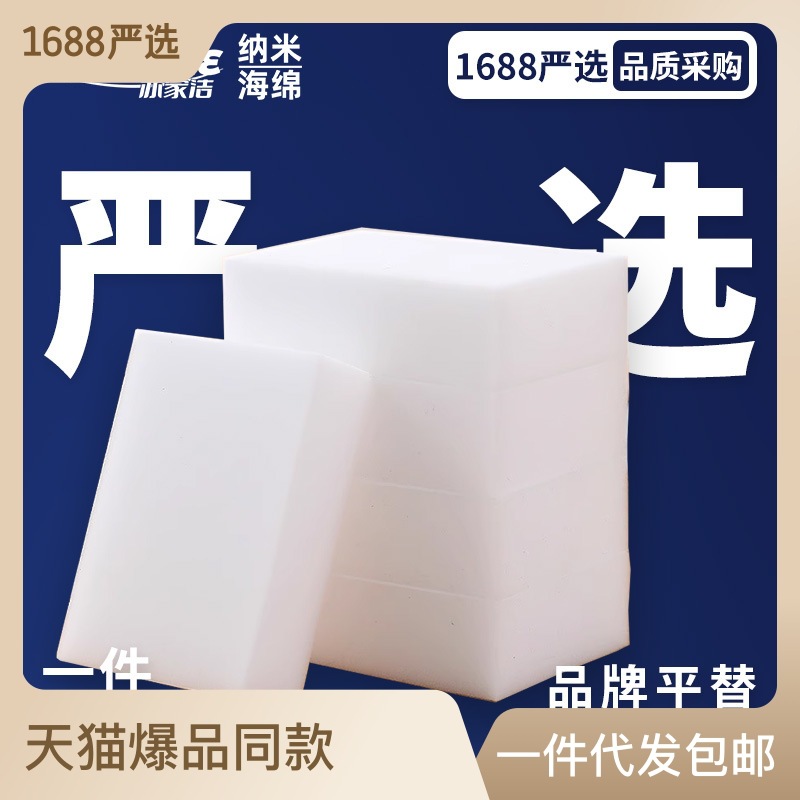 河南亦家洁日用品有限公司