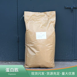 生物肥料;生化试剂;营养性添加剂