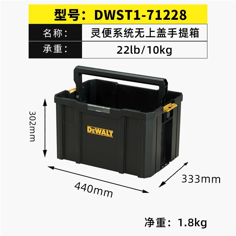 Оптовый DeWalt длинностержневой многофункциональный глубокий отсек ручной портфель пластиковый набор инструментов DWST17814
