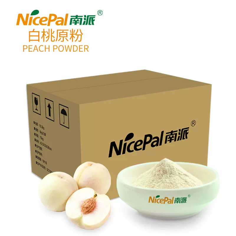 白桃粉南派果蔬粉海南生产厂家水果粉代餐饮料烘焙15kg大包原料