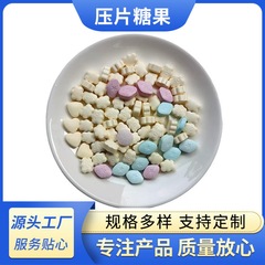 小燃片饱饱片果蔬双燃片草本果蔬压片糖果饱腹管嘴