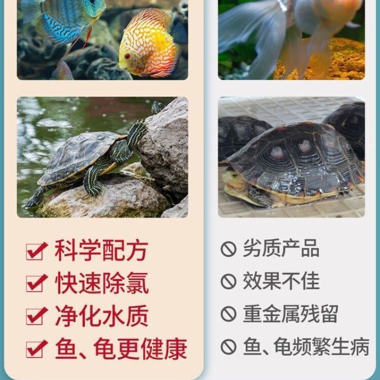 水槽浄水タブレット、透明、浄水、消臭、生臭除去、水槽、水槽、魚池、清水、養魚用浄水器|undefined